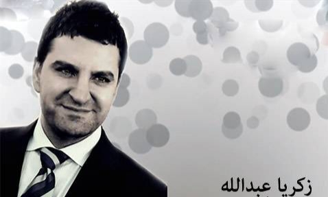 زکریا عبدالله اگر تو وفاداری